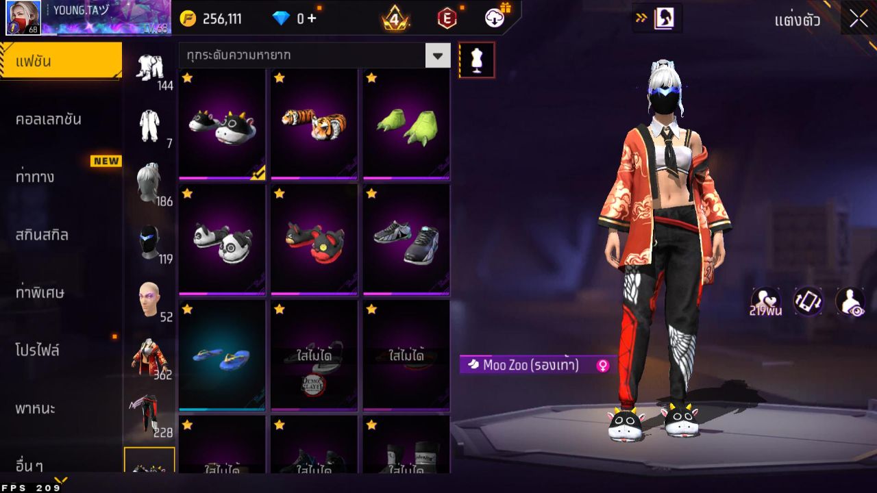 FREEFIRE