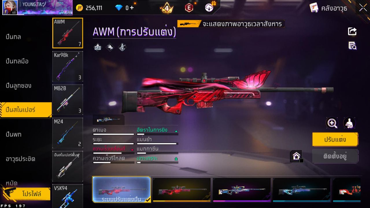 FREEFIRE