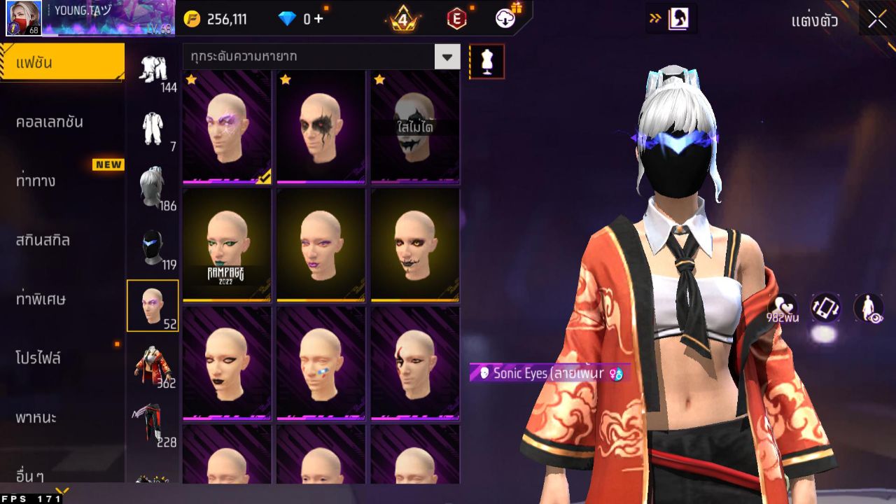 FREEFIRE