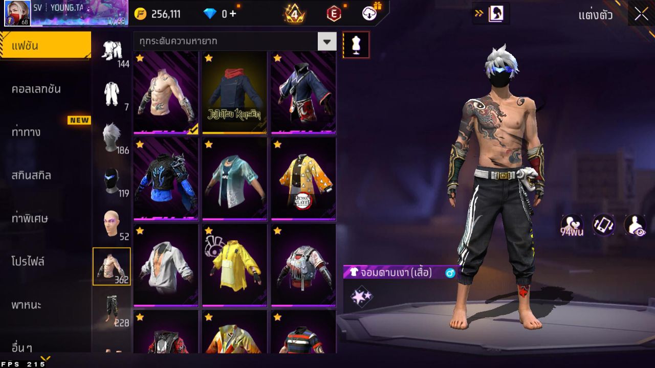 FREEFIRE