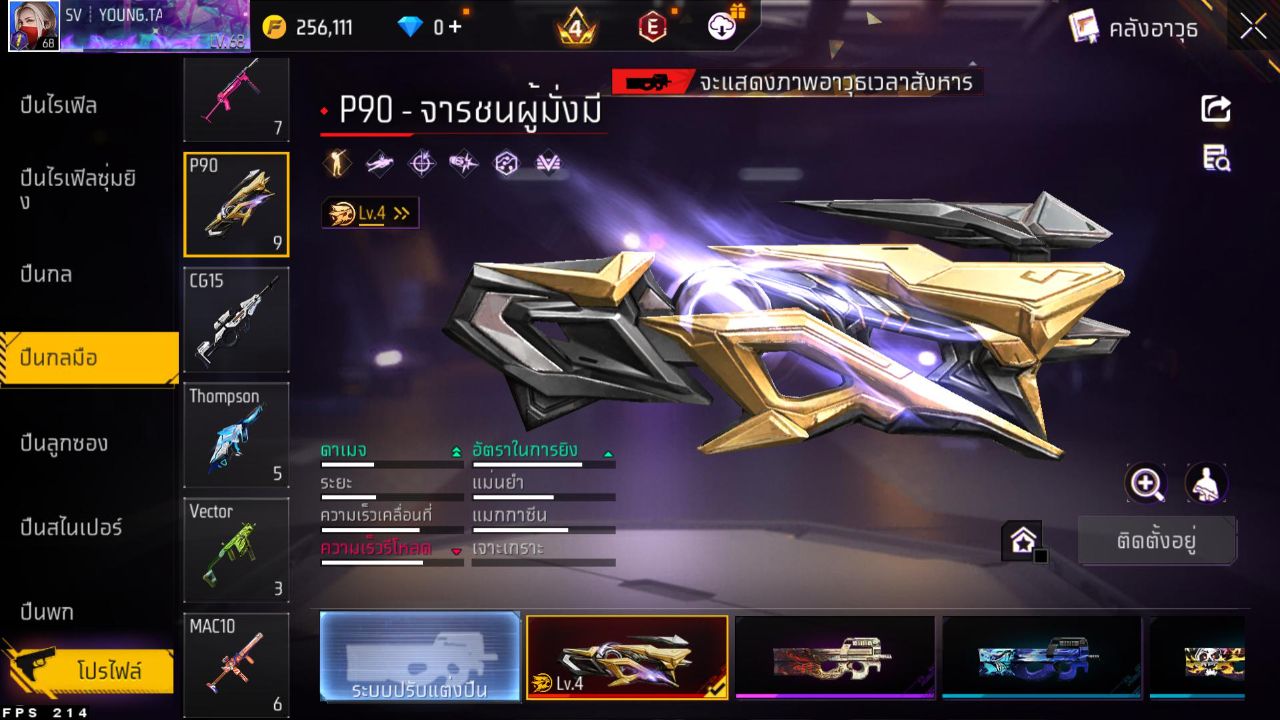 FREEFIRE