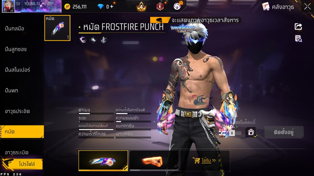 FREEFIRE
