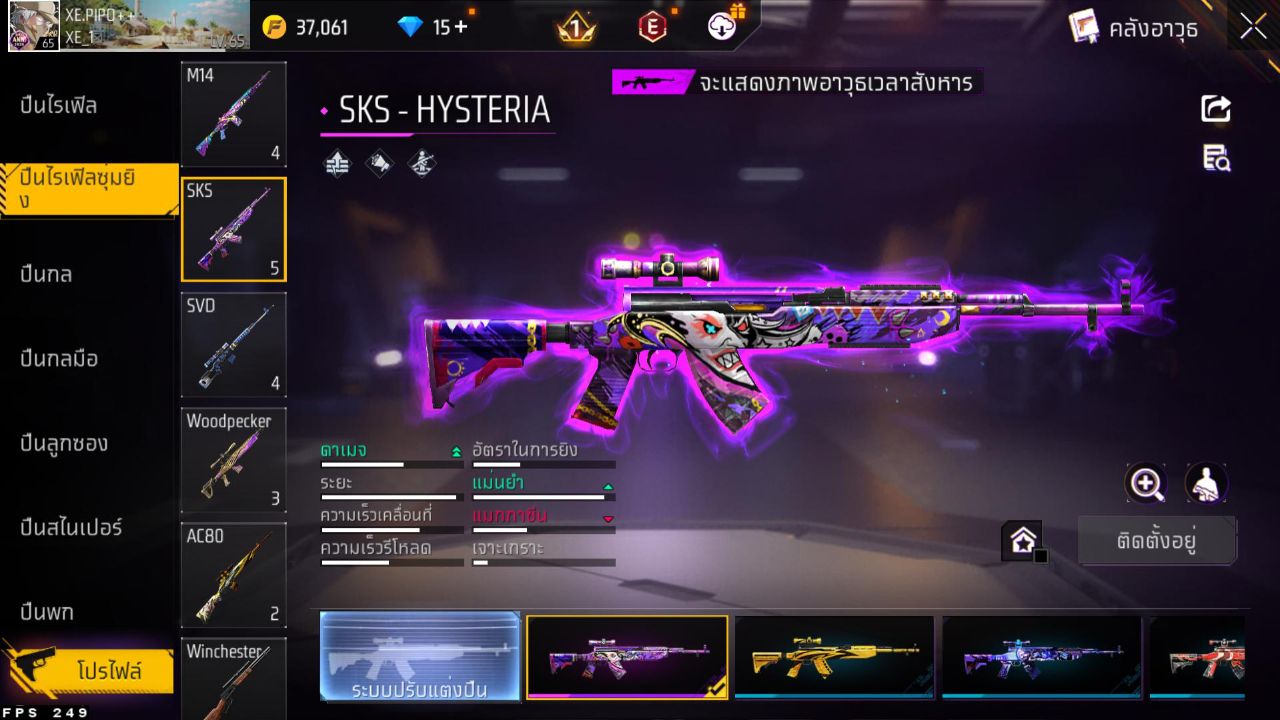 FREEFIRE