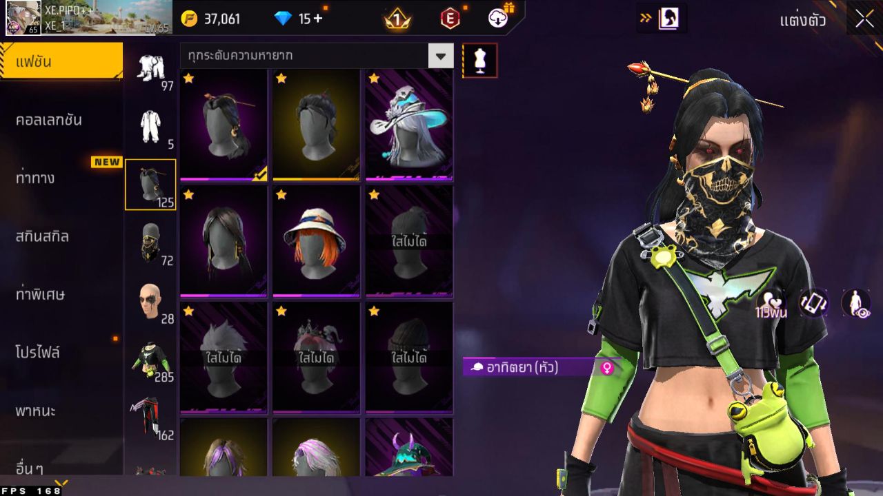 FREEFIRE