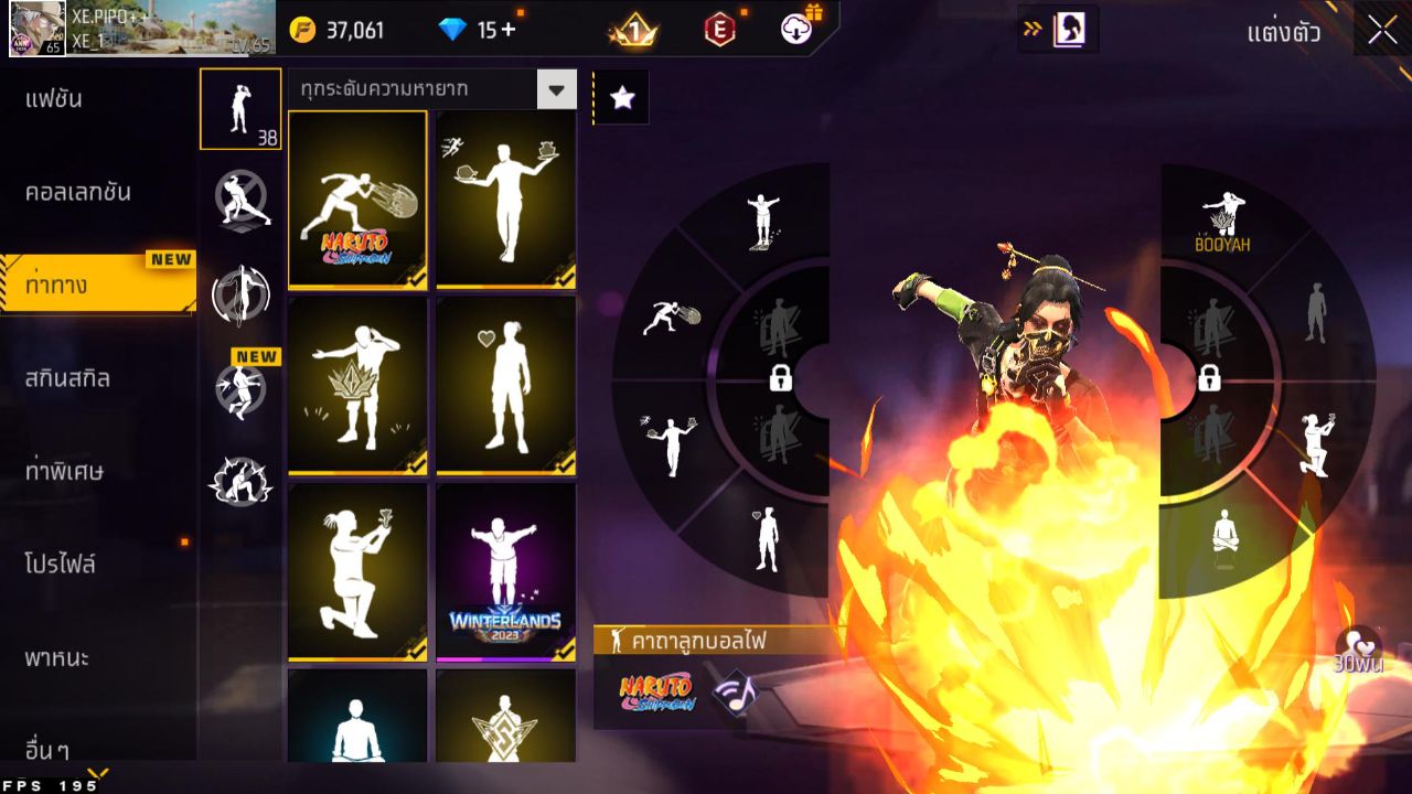 FREEFIRE