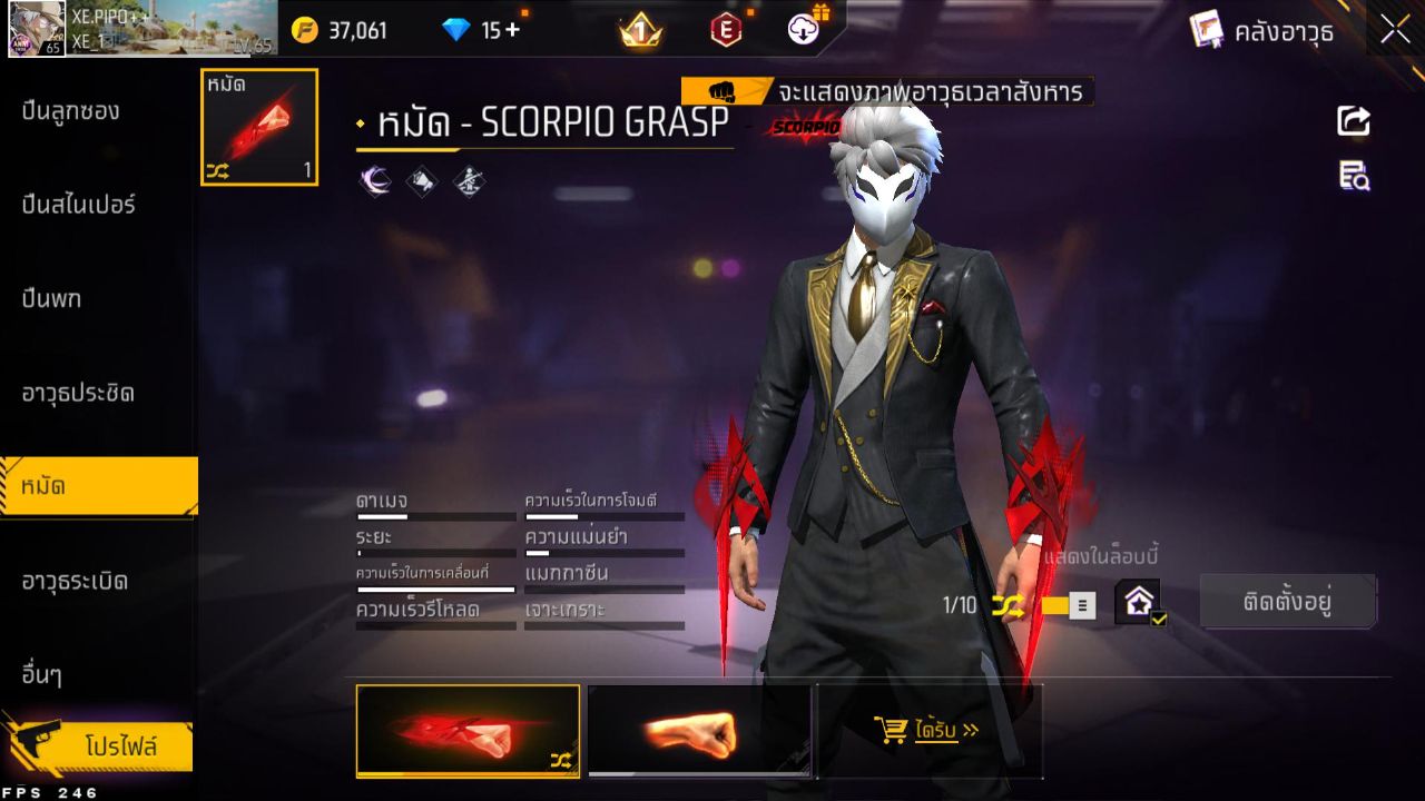 FREEFIRE
