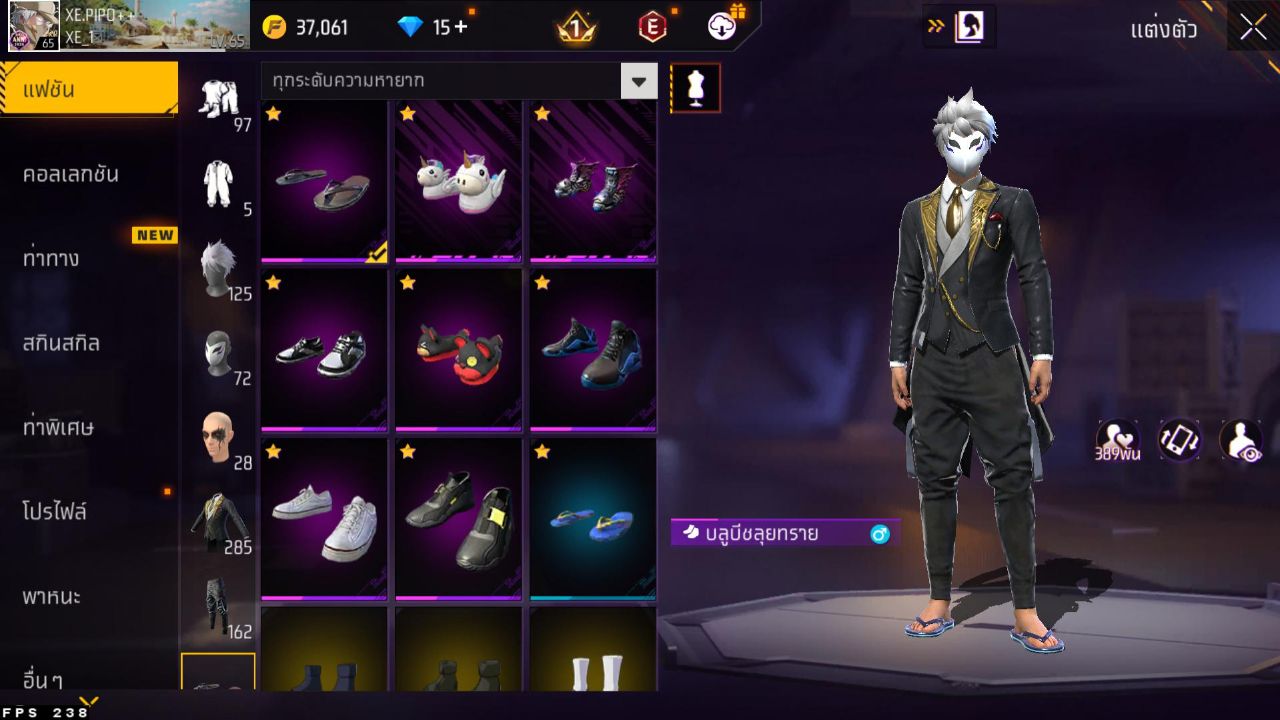 FREEFIRE