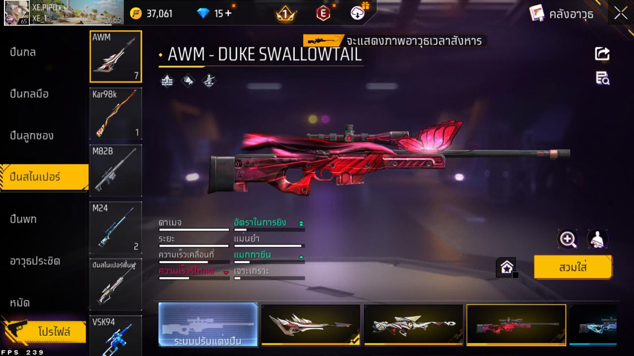 FREEFIRE