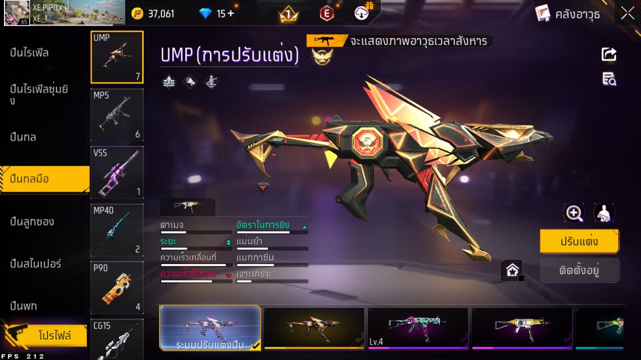 FREEFIRE