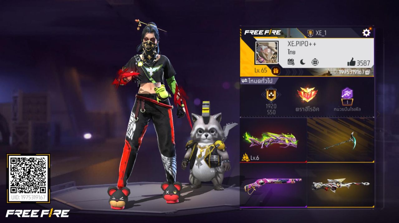 FREEFIRE