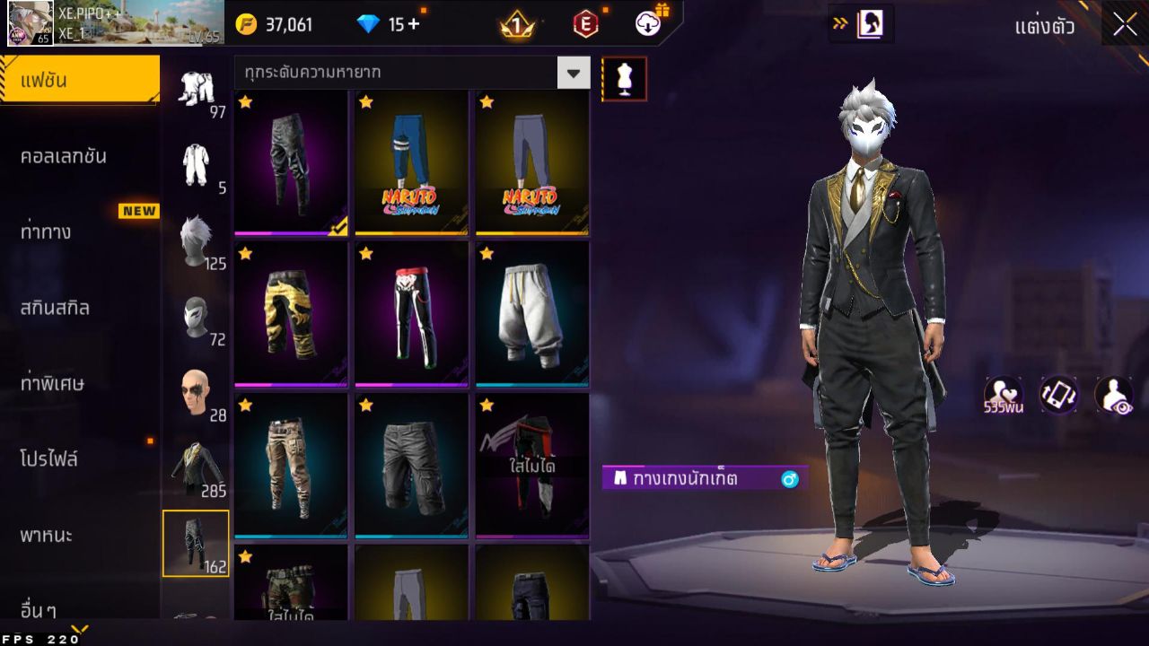 FREEFIRE