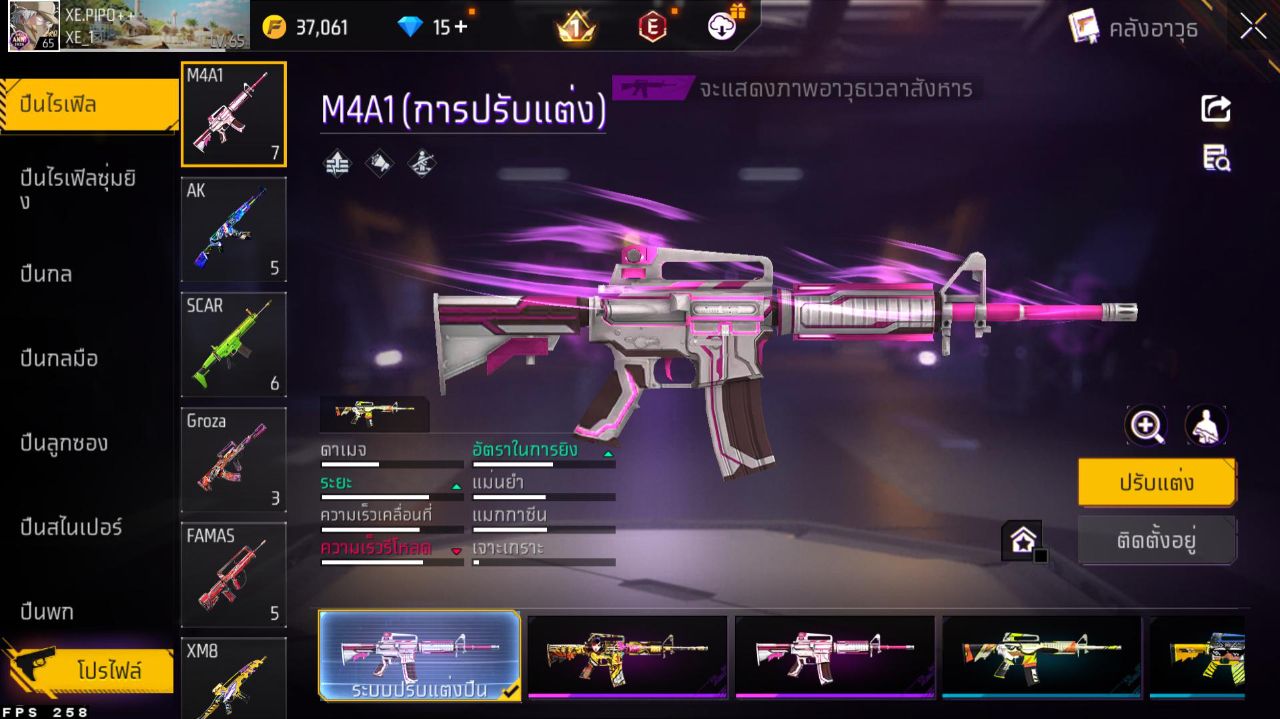FREEFIRE