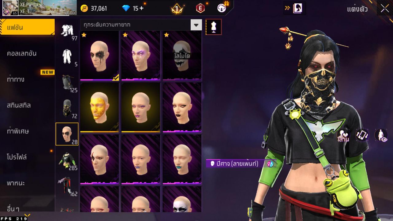 FREEFIRE