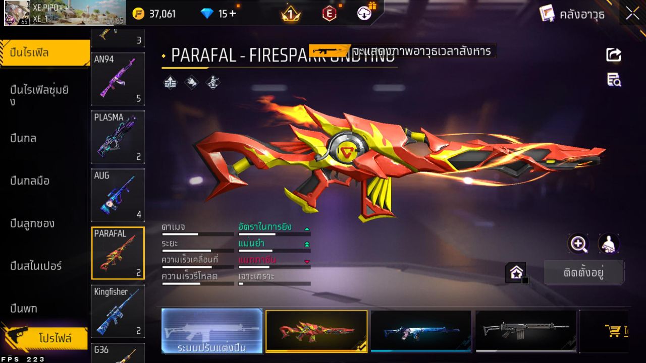 FREEFIRE