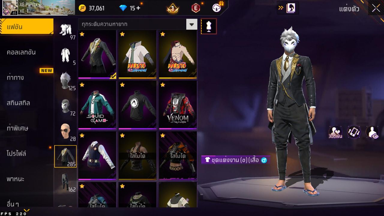 FREEFIRE