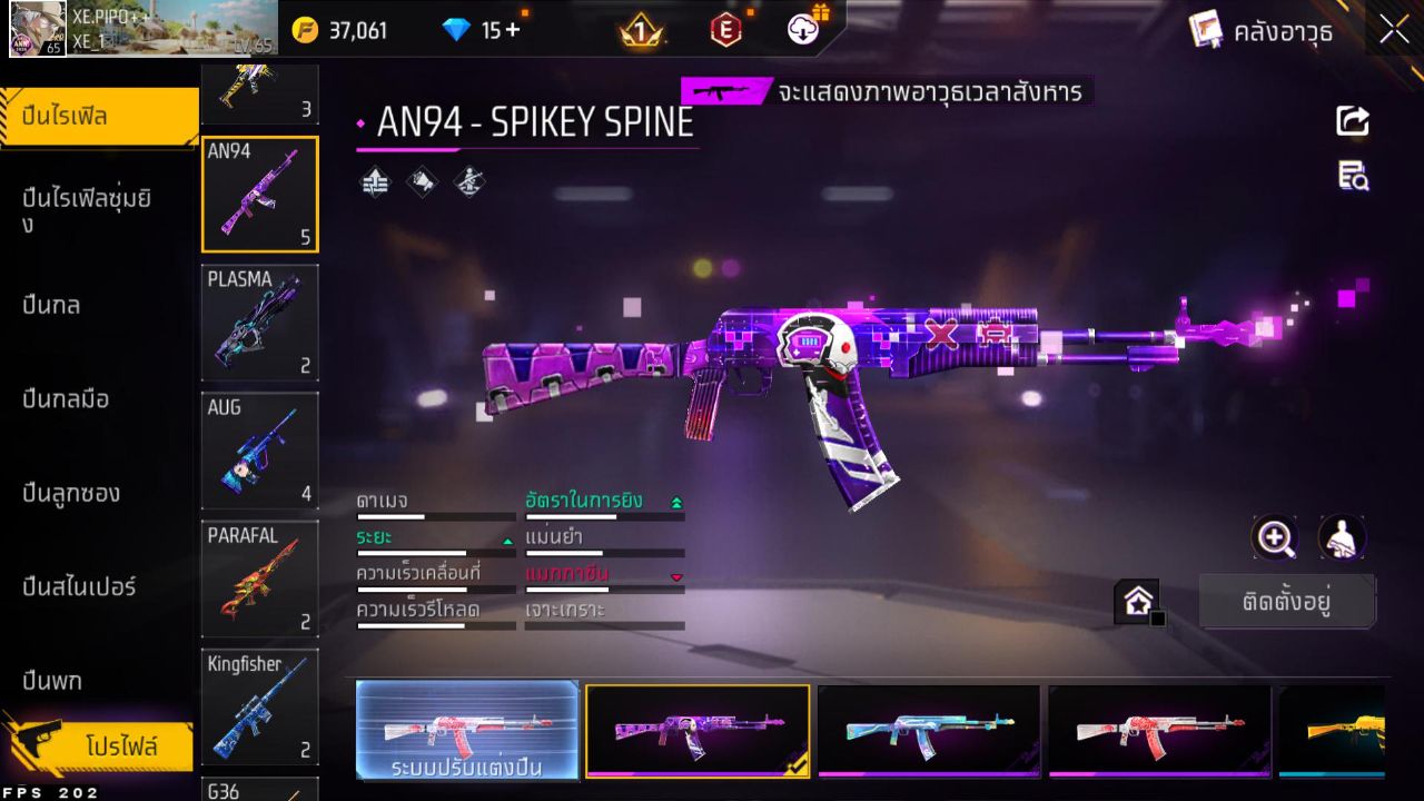 FREEFIRE