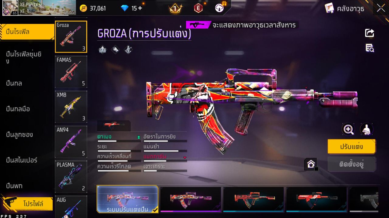 FREEFIRE