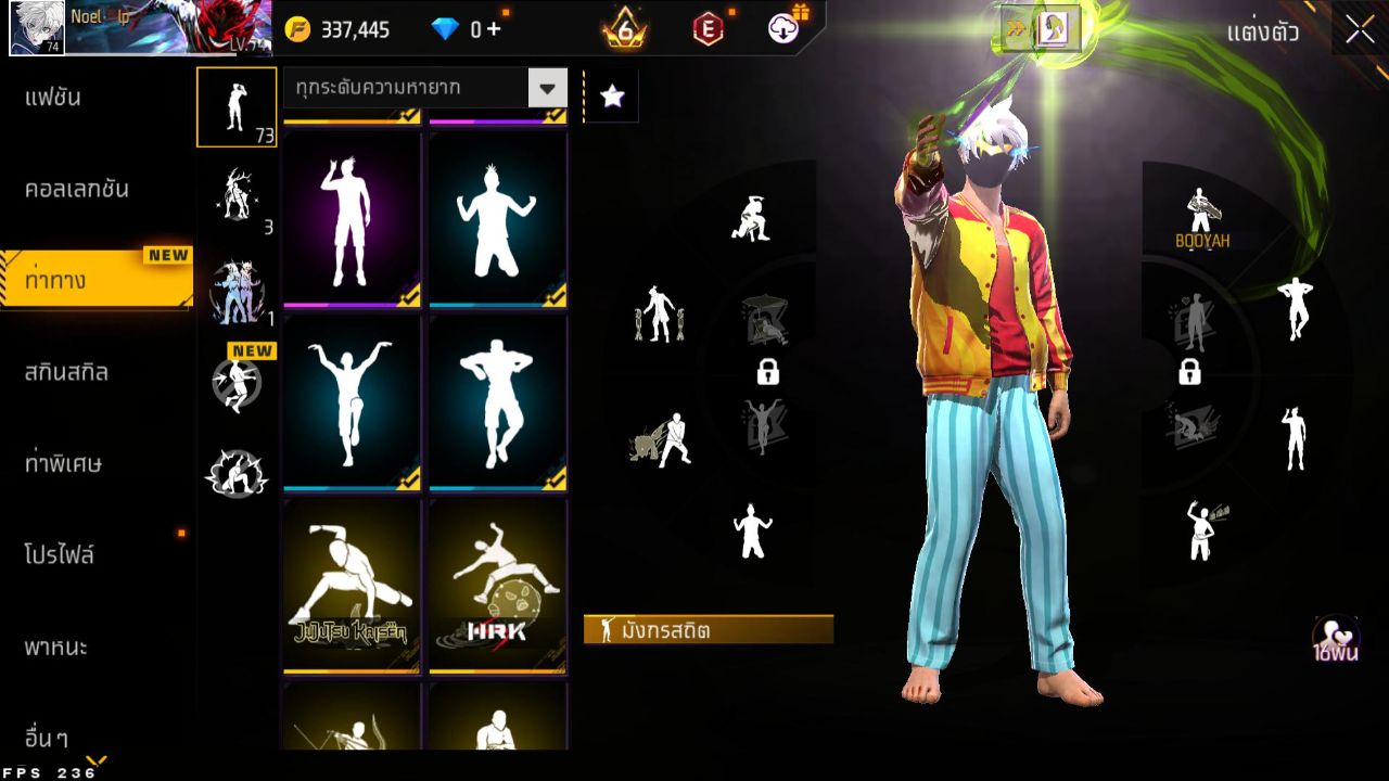 FREEFIRE