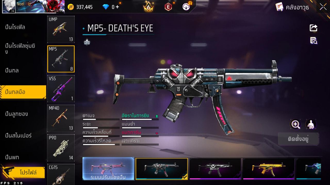 FREEFIRE
