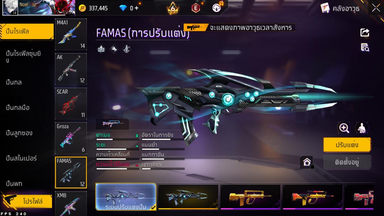 FREEFIRE
