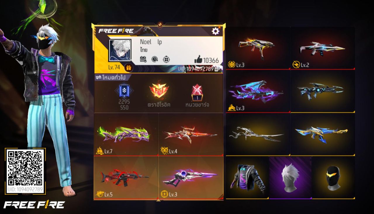 FREEFIRE