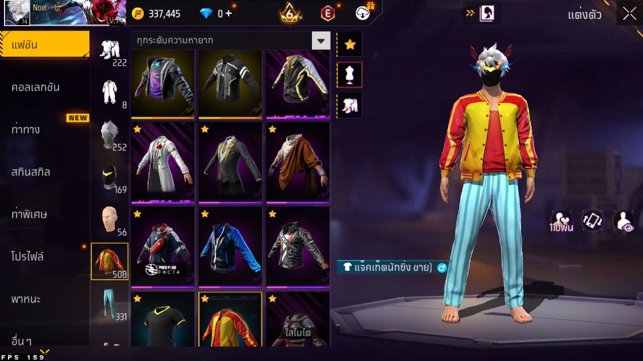 FREEFIRE