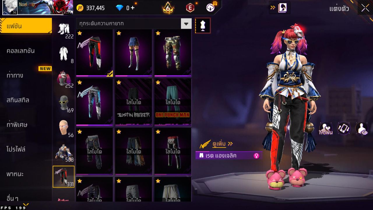 FREEFIRE