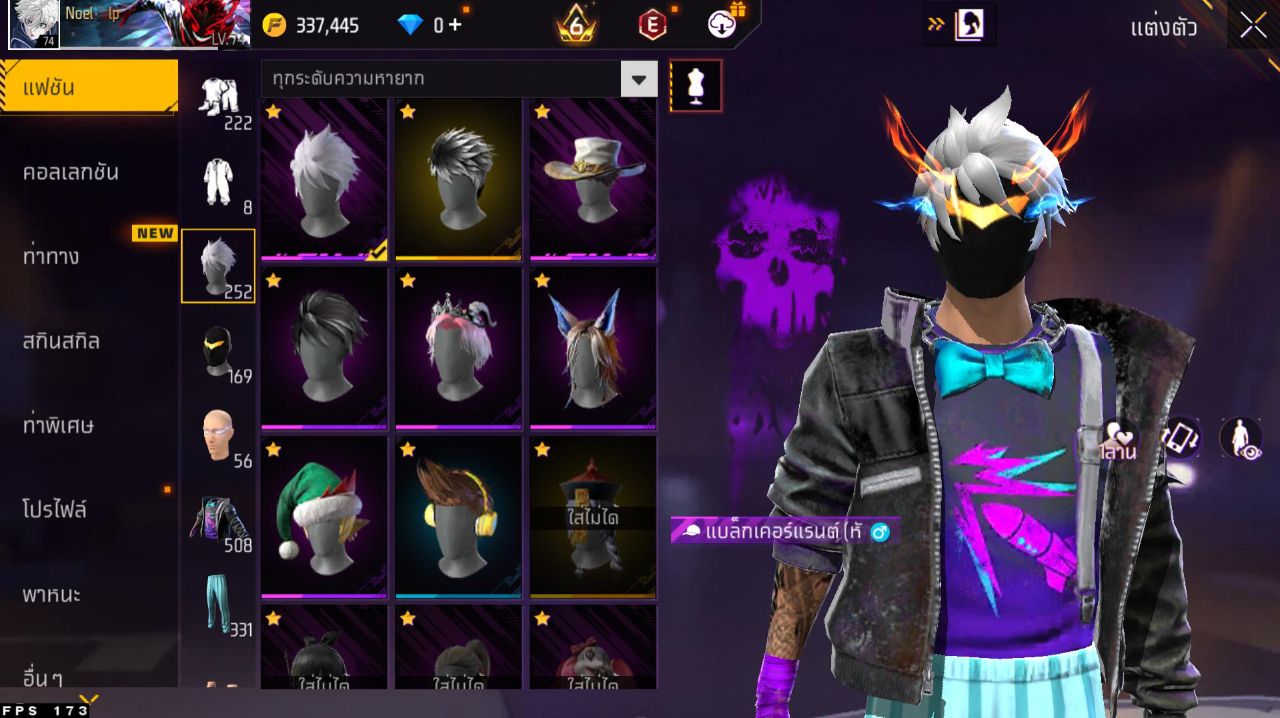 FREEFIRE
