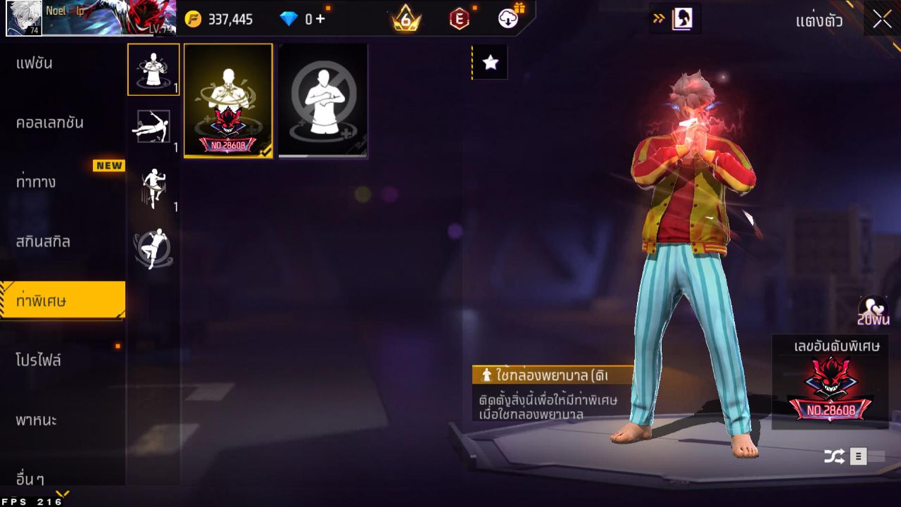 FREEFIRE