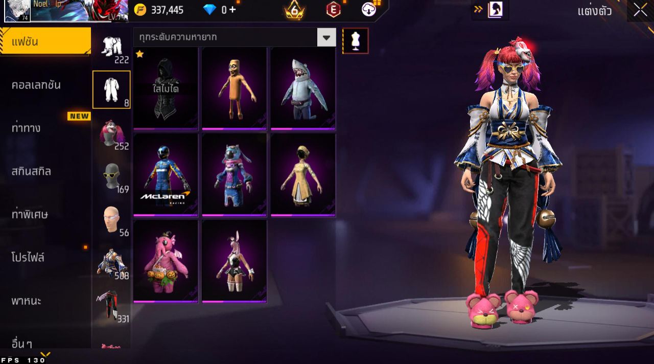 FREEFIRE