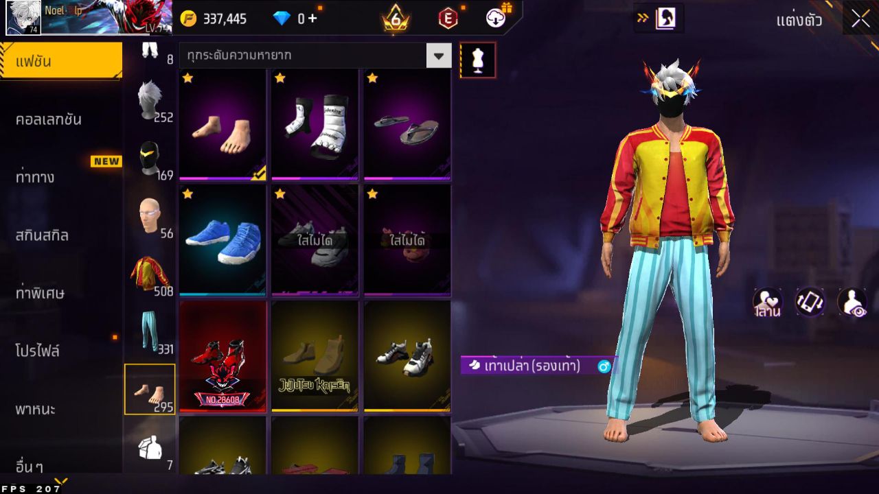 FREEFIRE