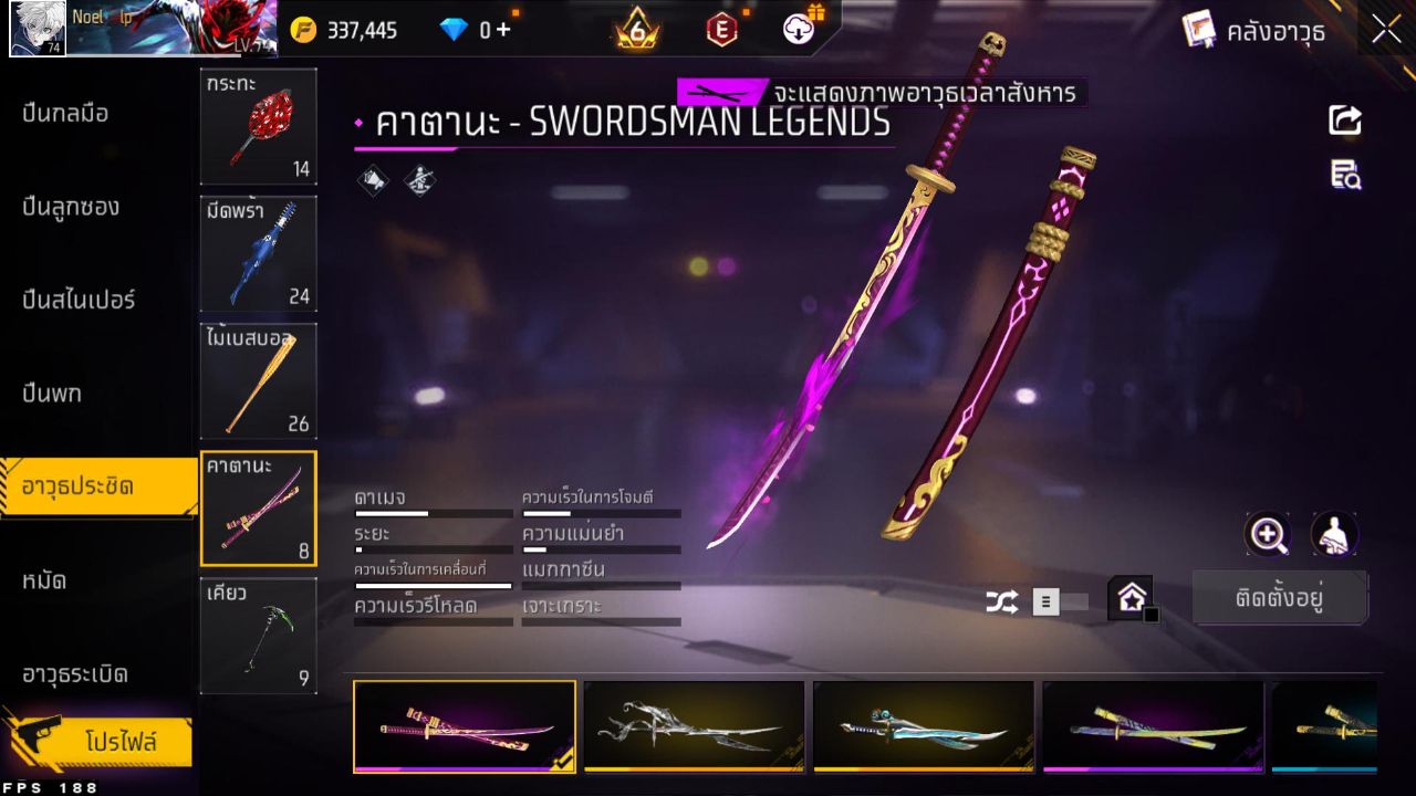 FREEFIRE
