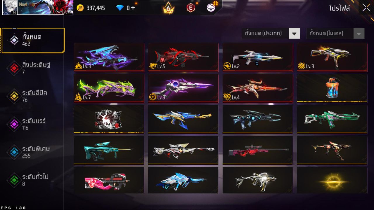 FREEFIRE