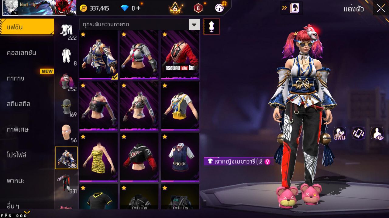 FREEFIRE