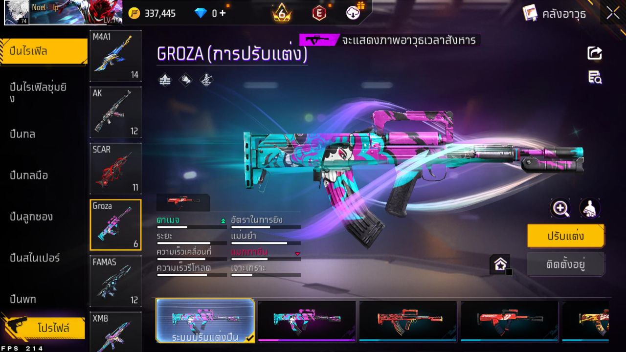 FREEFIRE