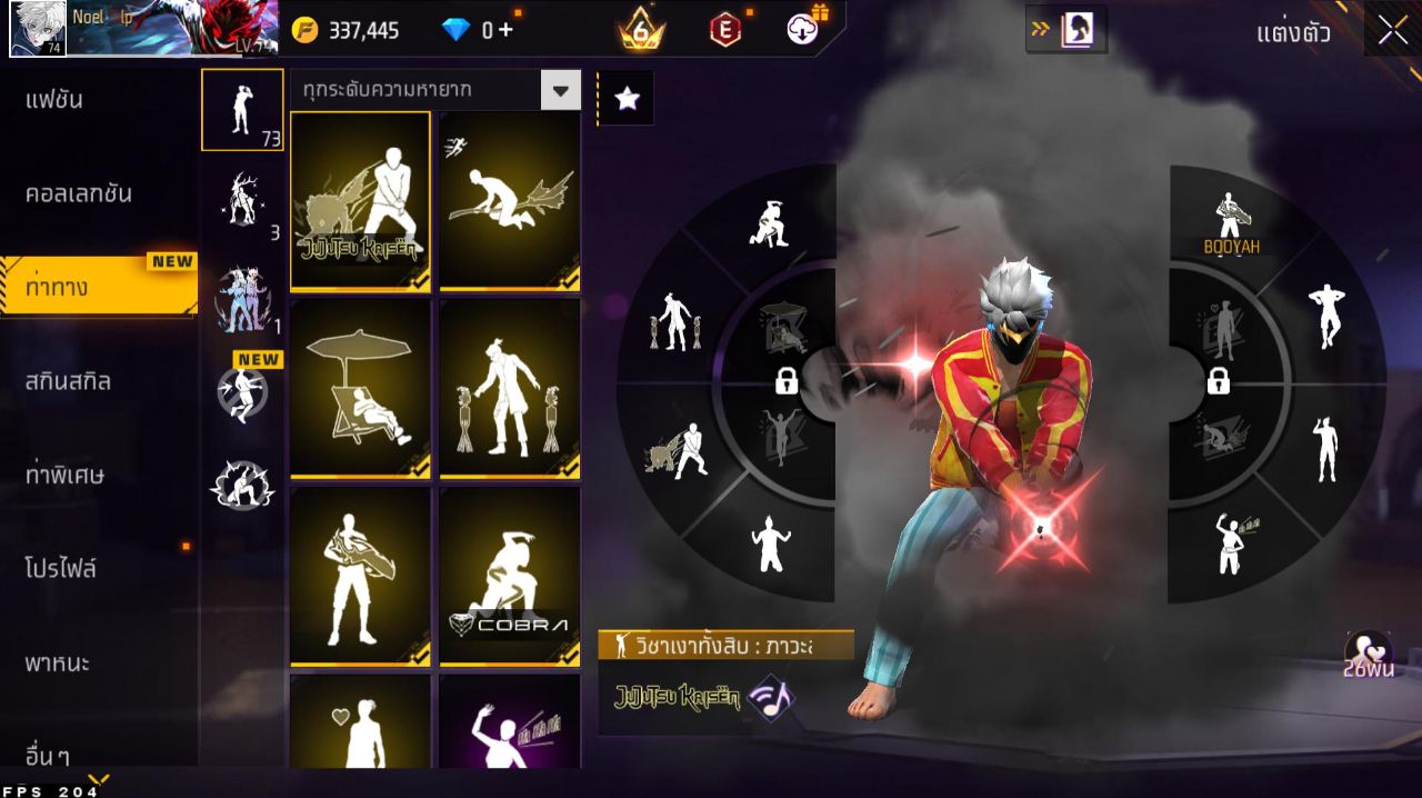 FREEFIRE