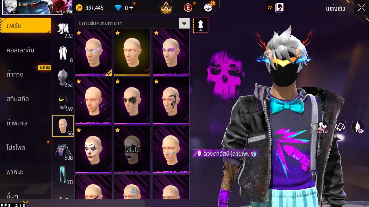 FREEFIRE
