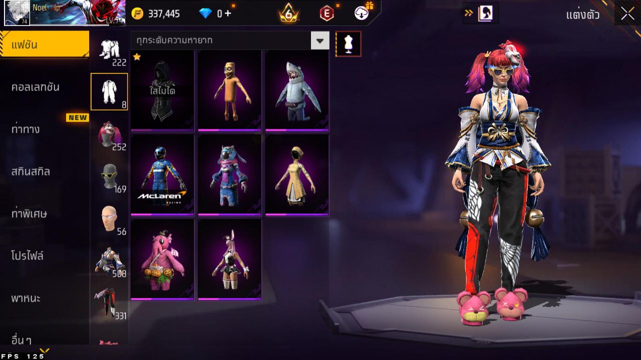 FREEFIRE
