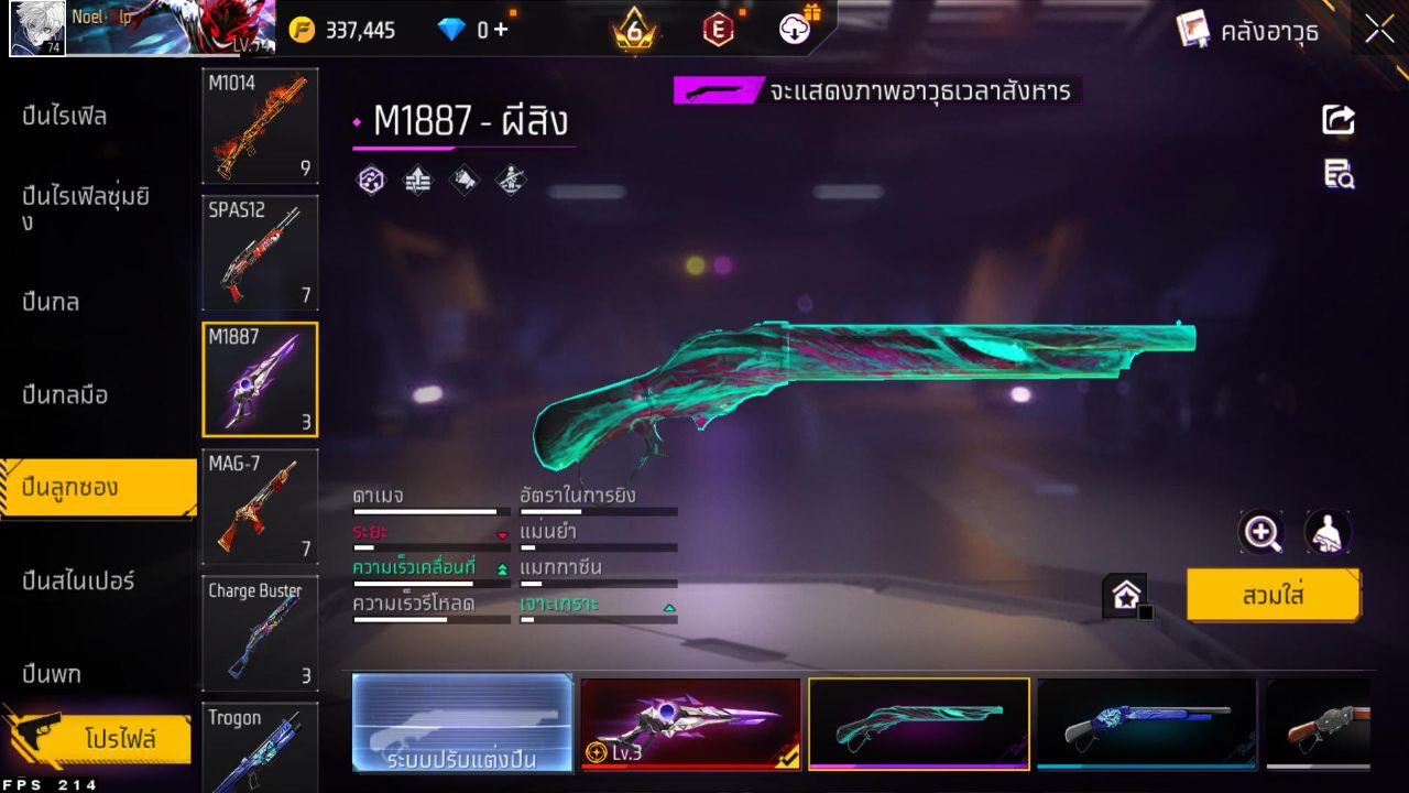 FREEFIRE