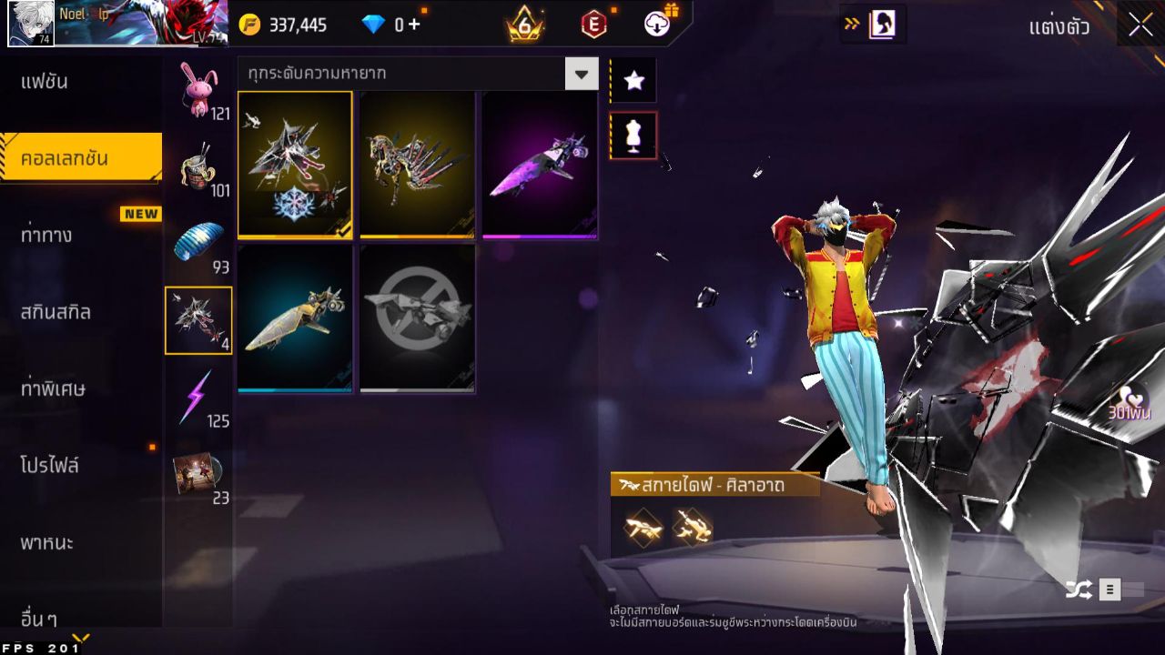 FREEFIRE