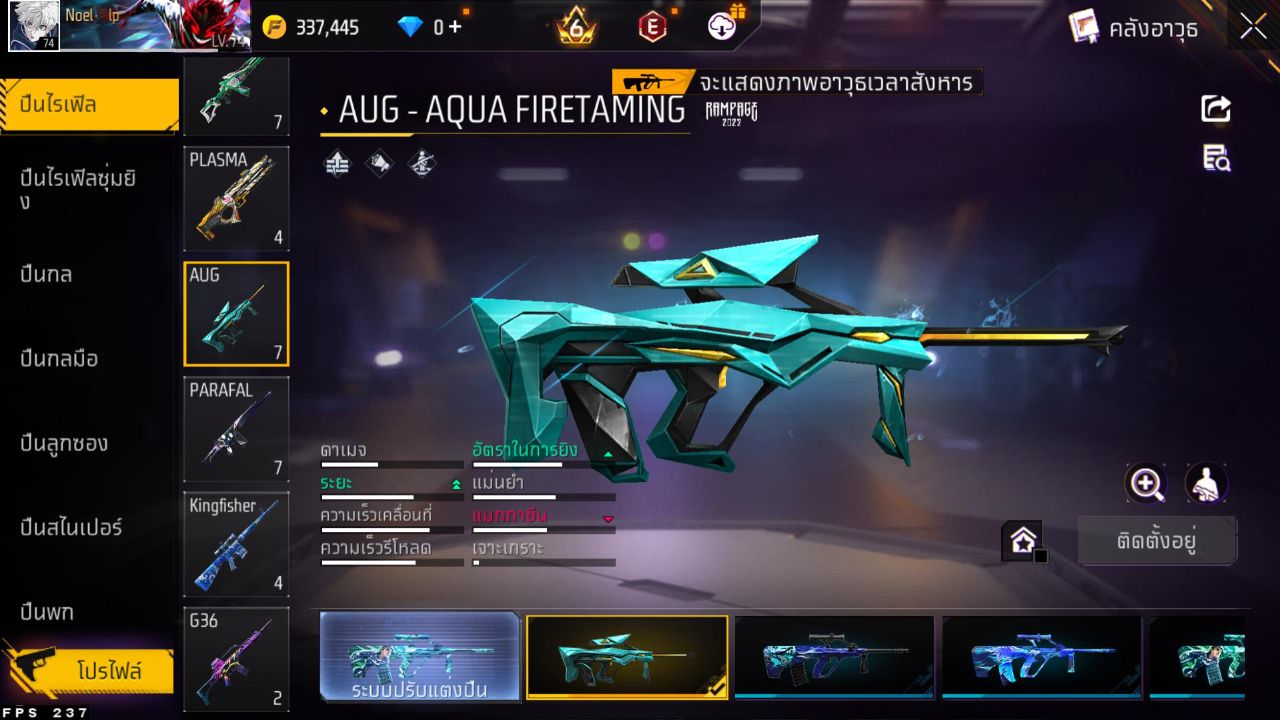 FREEFIRE