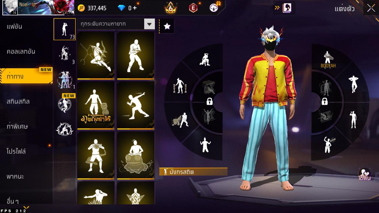 FREEFIRE