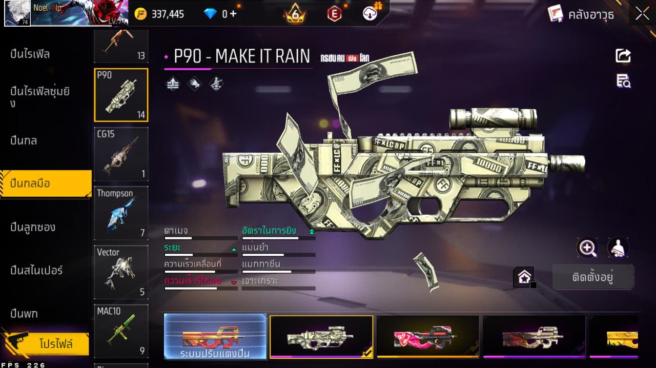 FREEFIRE