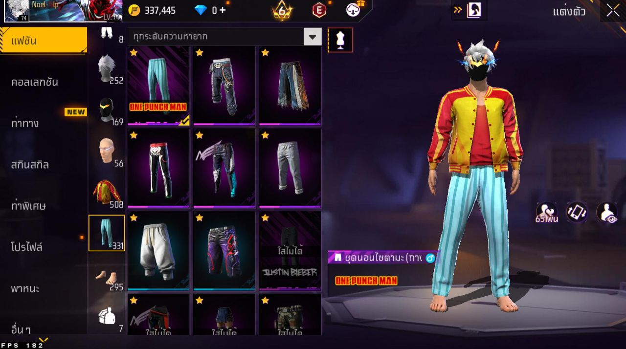FREEFIRE