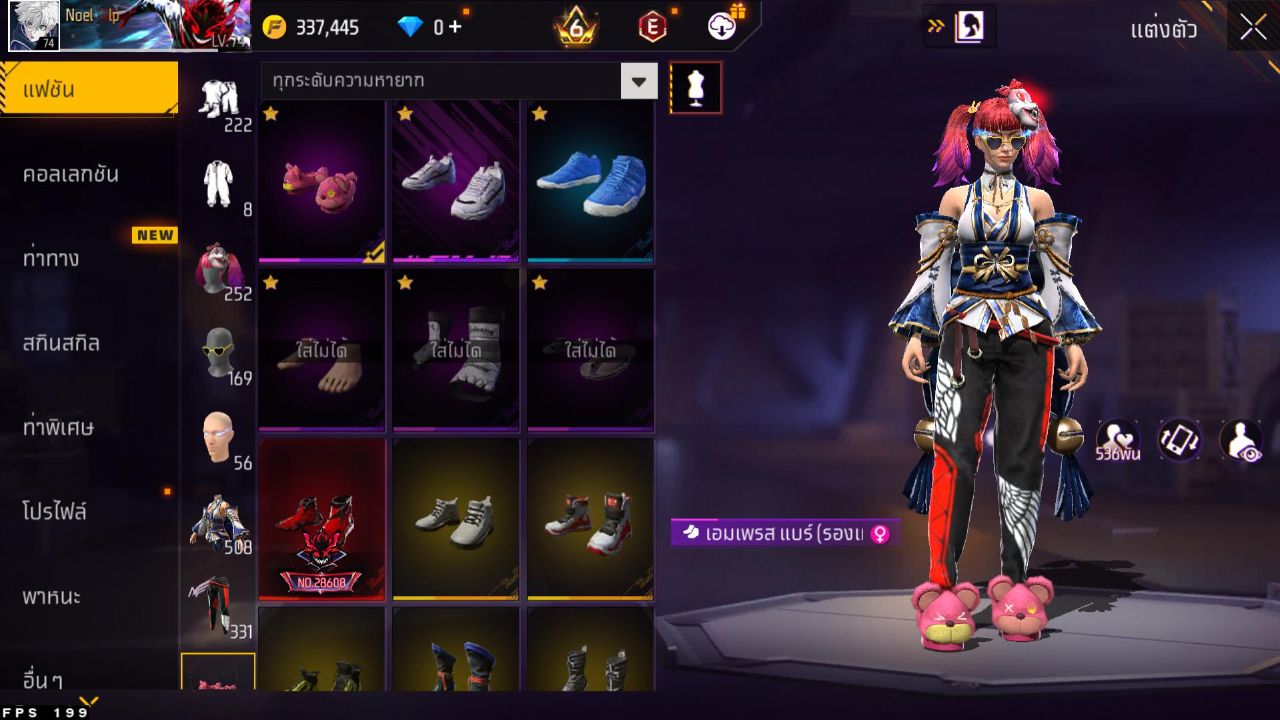 FREEFIRE