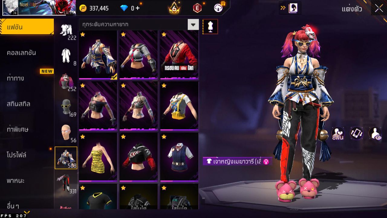 FREEFIRE