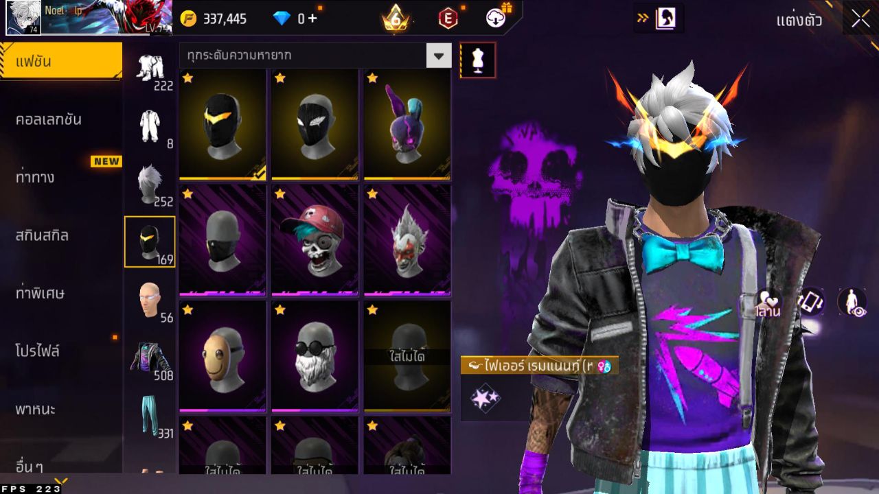 FREEFIRE