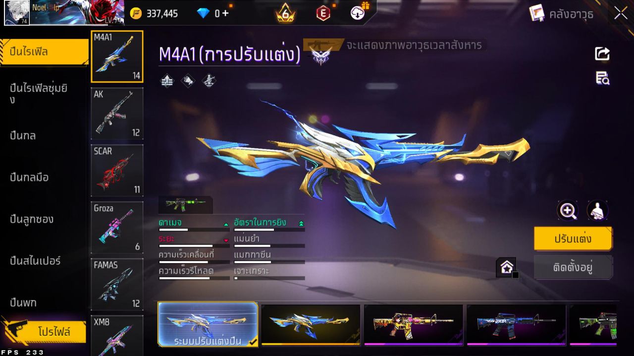 FREEFIRE