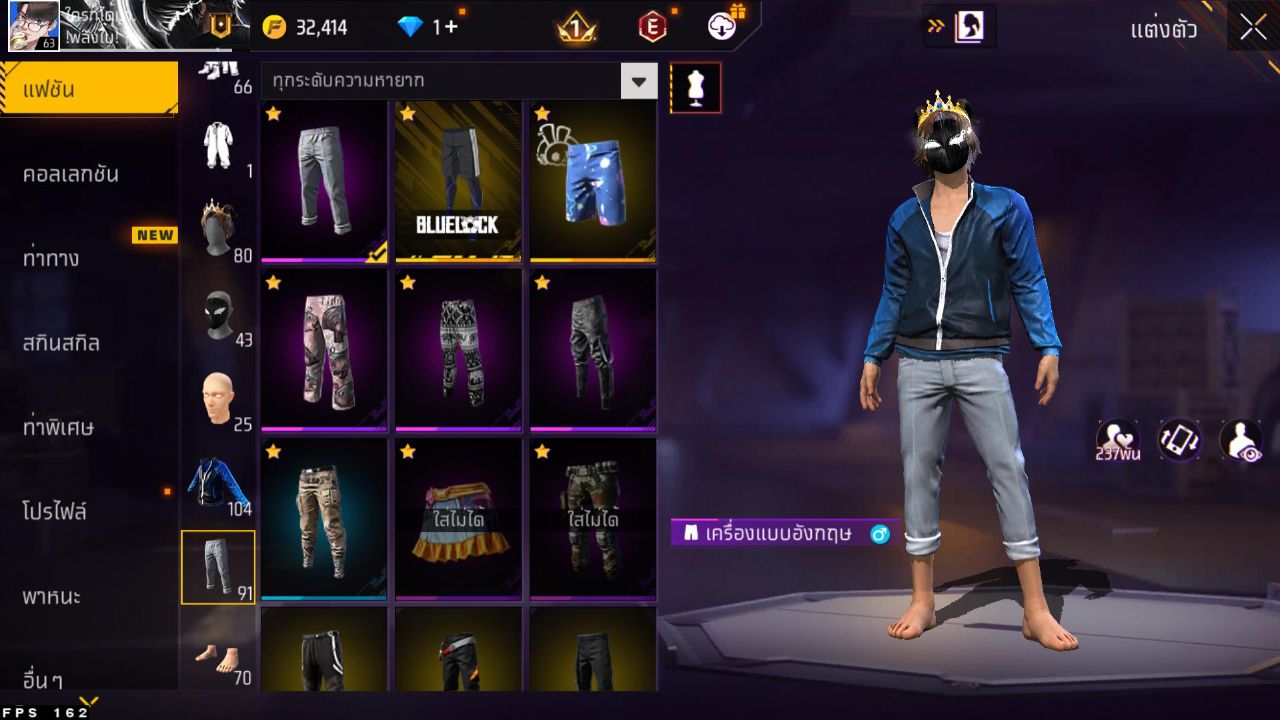 FREEFIRE