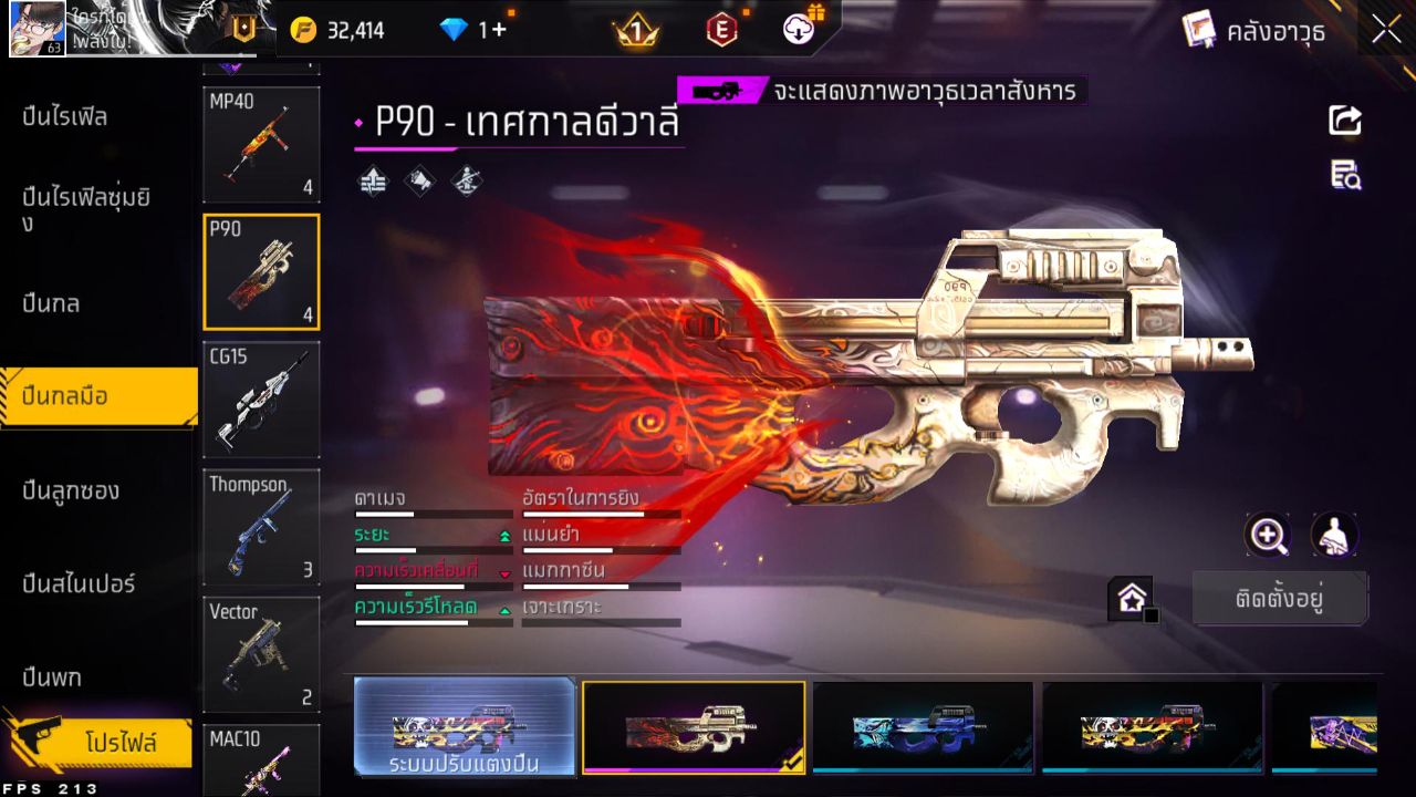 FREEFIRE